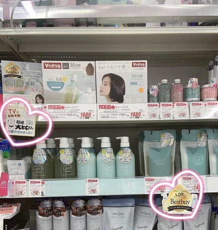 ケア&デザイン シャンプー&トリートメントH/LUFT/市販シャンプーを使ったクチコミ(2枚目)