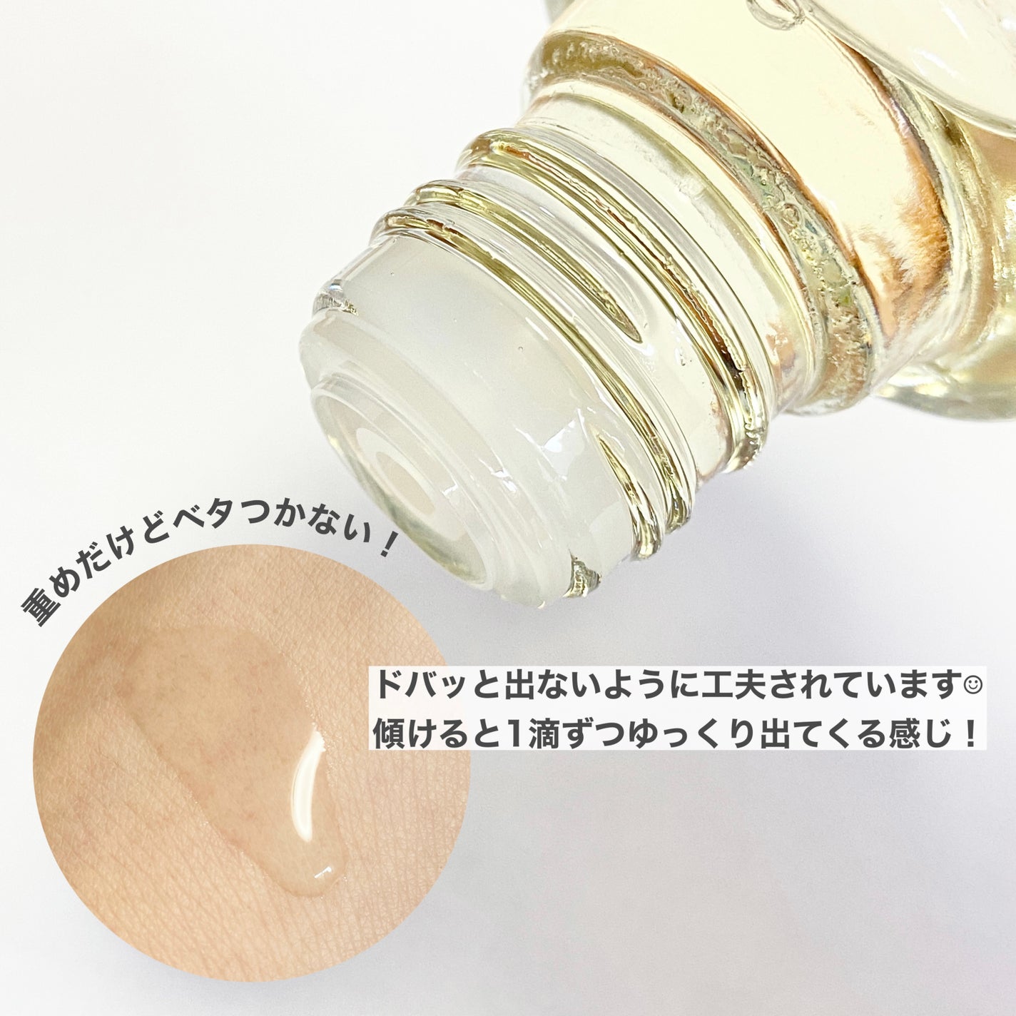 大島椿(ツバキ油)/大島椿/ヘアオイルを使ったクチコミ(2枚目)