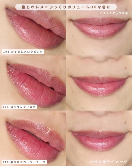 ブレンドベリー リップバルーン/BLEND BERRY/口紅を使ったクチコミ(7枚目)