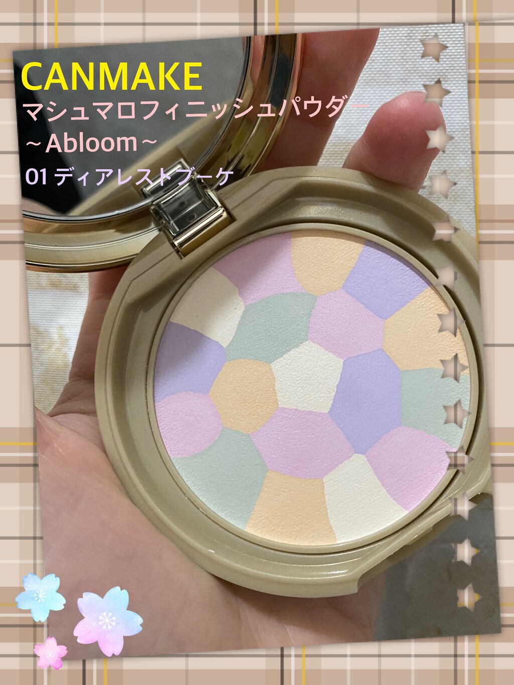マシュマロフィニッシュパウダー ~Abloom~/キャンメイク/プレストパウダーを使ったクチコミ(1枚目)