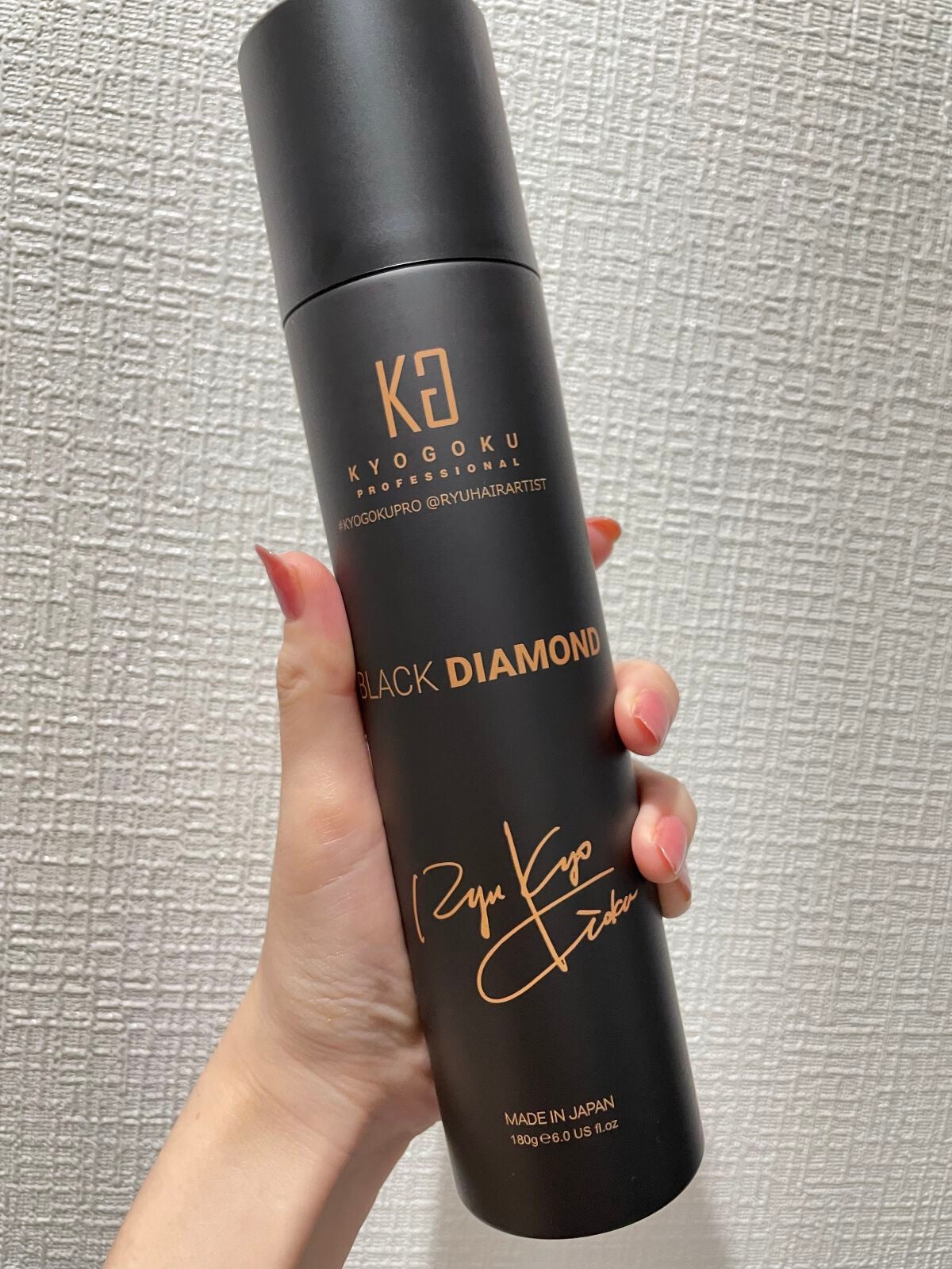 ブラックダイヤモンド/KYOGOKU/アウトバストリートメントを使ったクチコミ(1枚目)