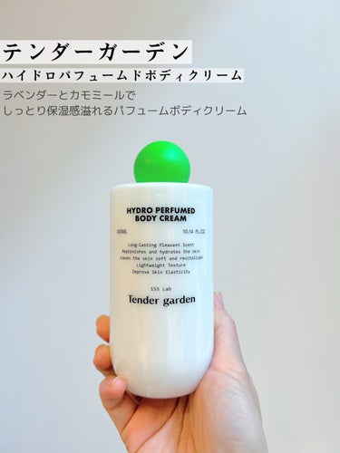 HYDRO PERFUMED BODY CREAM/Tender garden/ボディクリームを使ったクチコミ（2枚目）