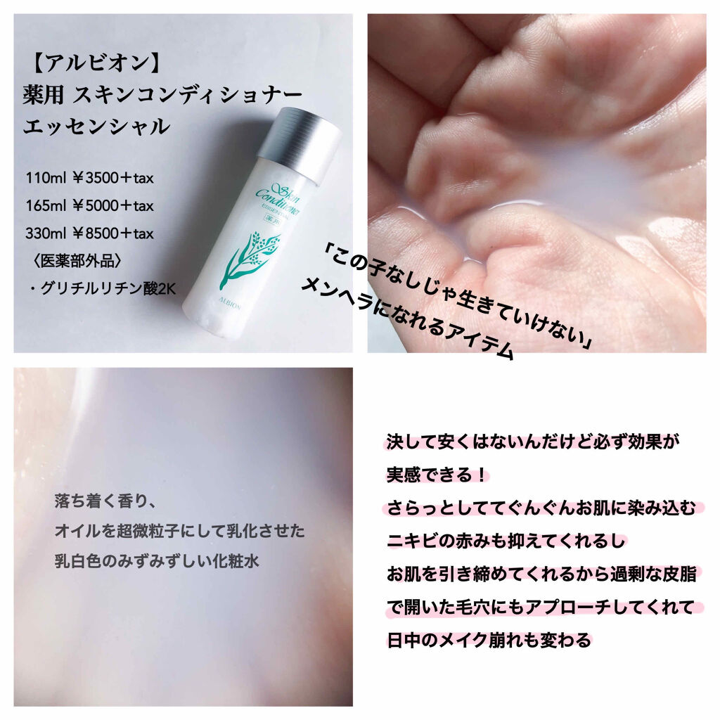 A アクネフォーム/NOV/洗顔フォームを使ったクチコミ（3枚目）