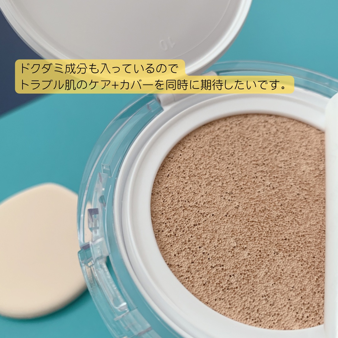 ハートリーフシーンカバークッション/23years old/クッションファンデーションを使ったクチコミ（3枚目）