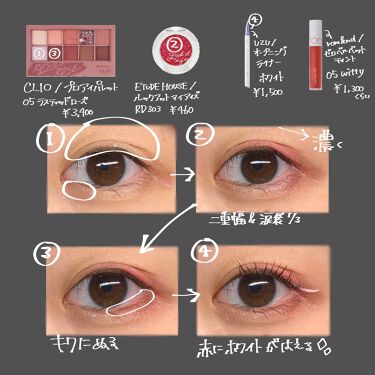 ルックアット マイアイズ Etudeを使った口コミ 白雪姫風メイク こんにちは ディズニーは By つな 混合肌 代前半 Lips