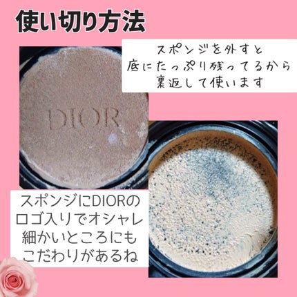 ディオールスキン フォーエヴァー クッション(リフィル) 00.5N ディオールスキン フォーエヴァー クッション(リフィル) 00.5N