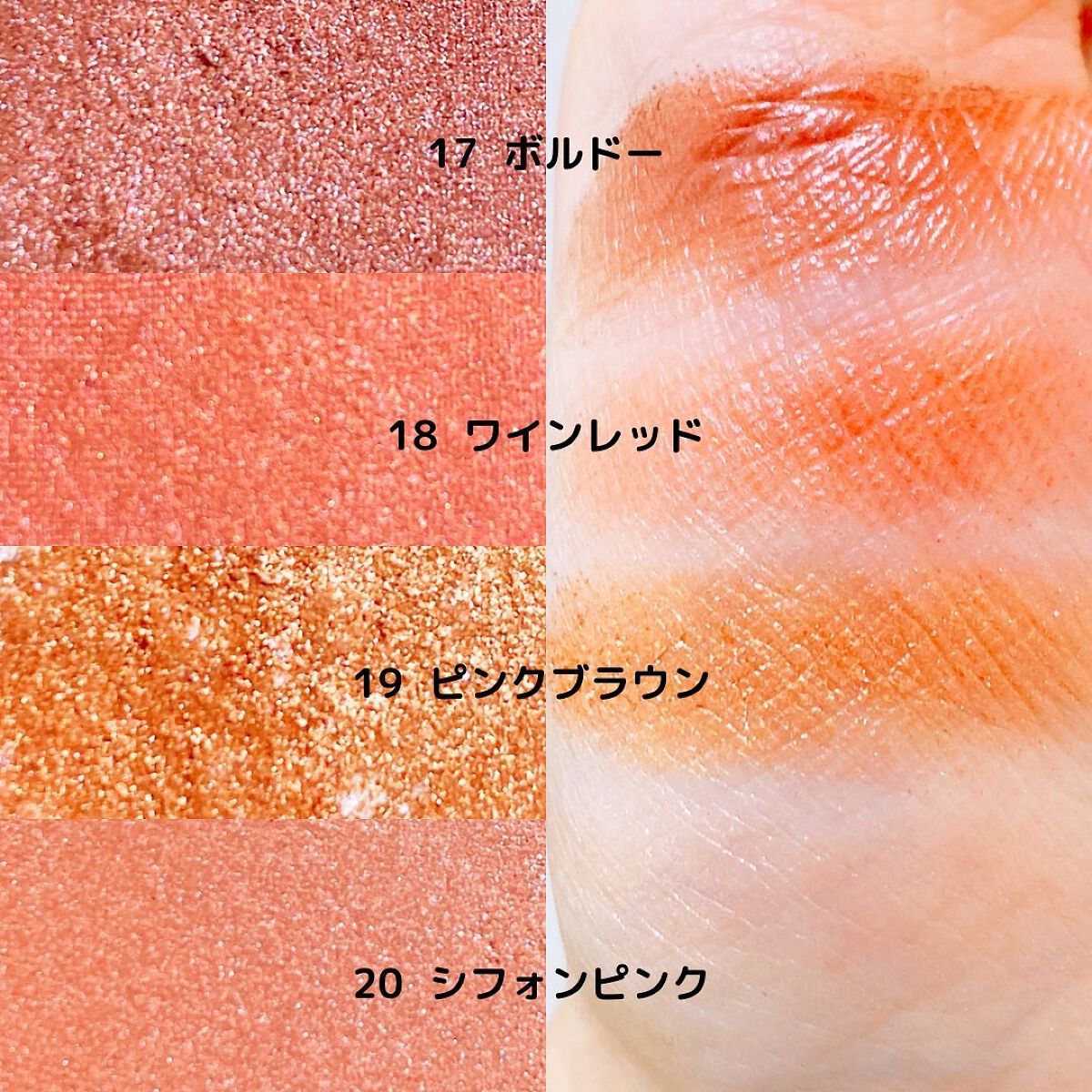 UR GLAM POWDER EYESHADOW/U R GLAM/単色アイシャドウを使ったクチコミ(5枚目)