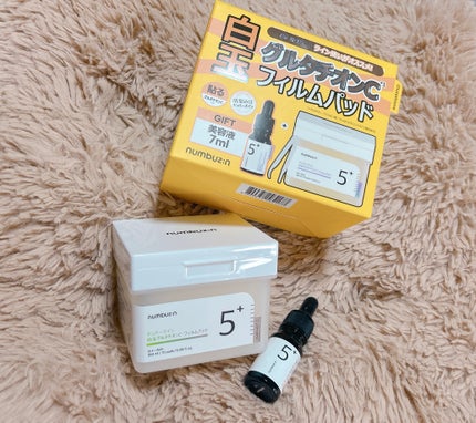 5番 白玉グルタチオンC美容液/numbuzin/美容液を使ったクチコミ(1枚目)