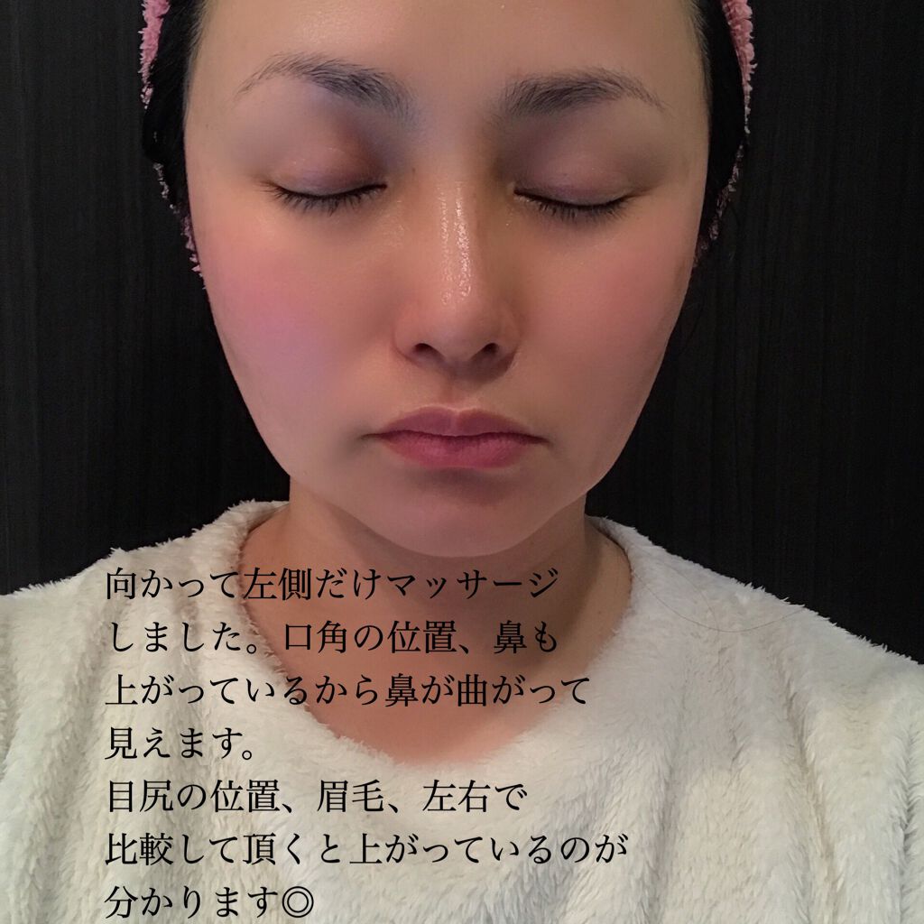 キュエリスト フェイスリフト・エマルジョン/ドゥーシェーン/フェイスクリームを使ったクチコミ(2枚目)