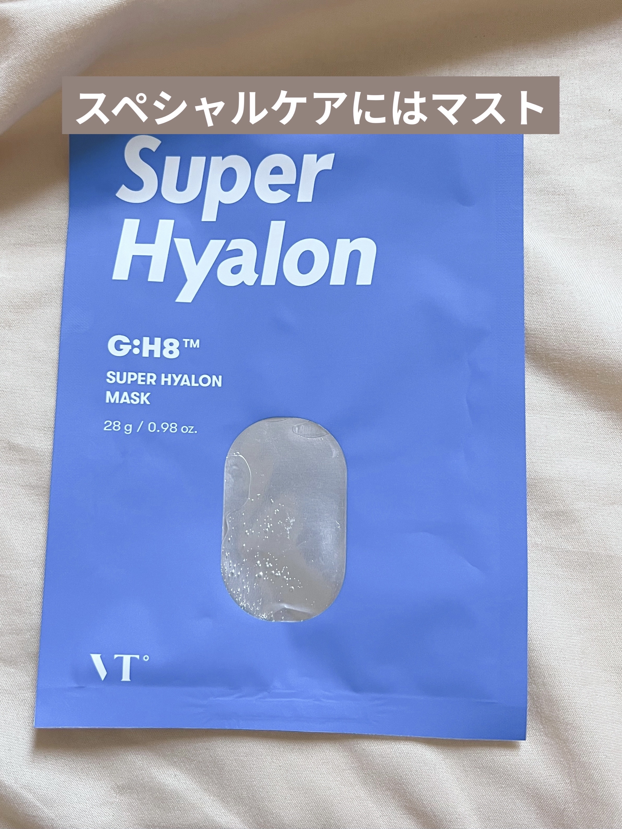 スーパーヒアルロン マスク/VT/シートマスク・パックを使ったクチコミ（1枚目）