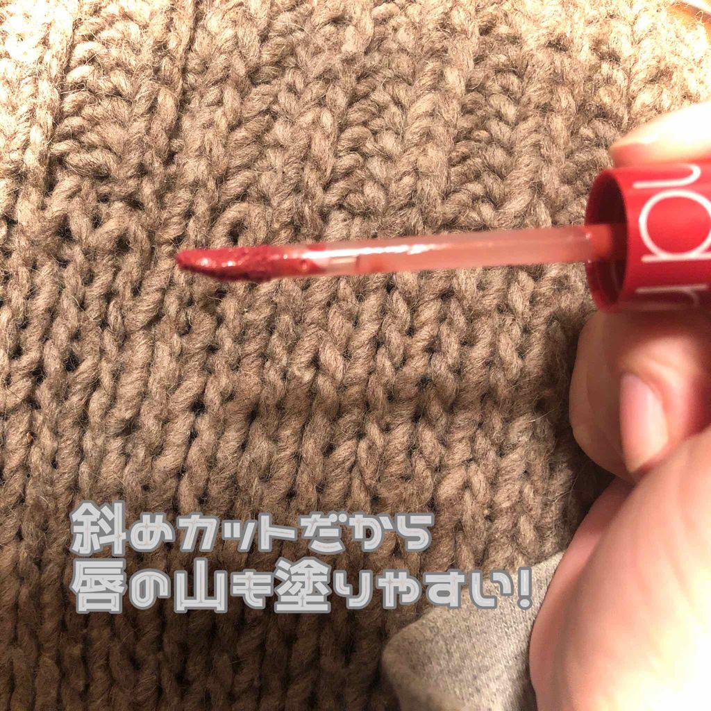 口紅（詰替用）/ちふれ/口紅を使ったクチコミ（3枚目）