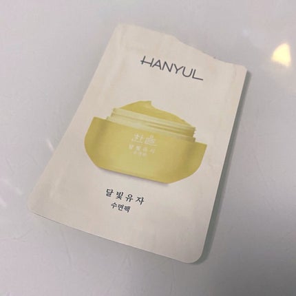 月光ゆず睡眠パック/HANYUL(ハンユル)/フェイスクリームを使ったクチコミ(1枚目)