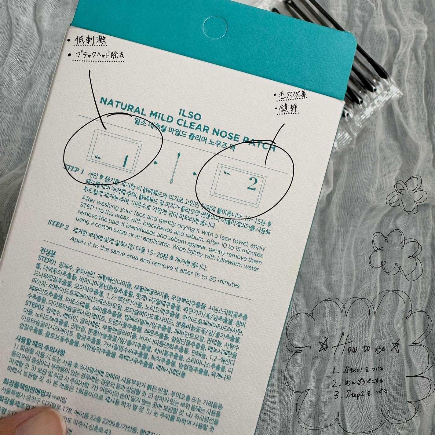 Hoshinað«ãã©ãã100ð« on LIPS ããã¡ã錻ãšã¯ããããªãðéåœãªãªãŒãã€ã³ã°ç¬¬äžäœã«ãèŒãããã..ãïŒ2æç®ïŒ