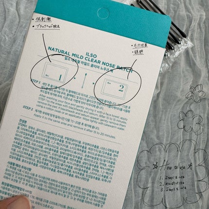 を使ったクチコミ(2枚目)