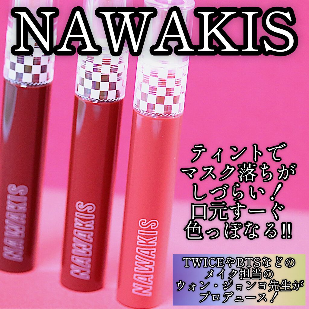 NAWAKIS MOISTY AURA TINT/NAWAKIS/口紅を使ったクチコミ(6枚目)