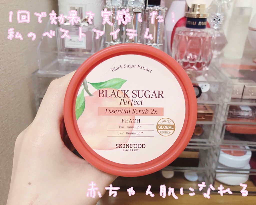 ブラックシュガー パーフェクト エッセンシャル スクラブ2X/SKINFOOD/洗い流すパック・マスクを使ったクチコミ（1枚目）