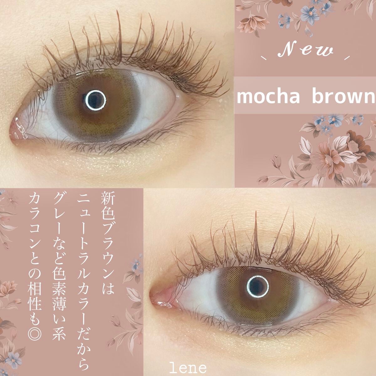 ãªãã© ãã€ã©ãã·ã¥ ã¢ããã³ã¹ã/OPERA/ãã¹ã«ã©ã䜿ã£ãã¯ãã³ãïŒ3æç®ïŒ