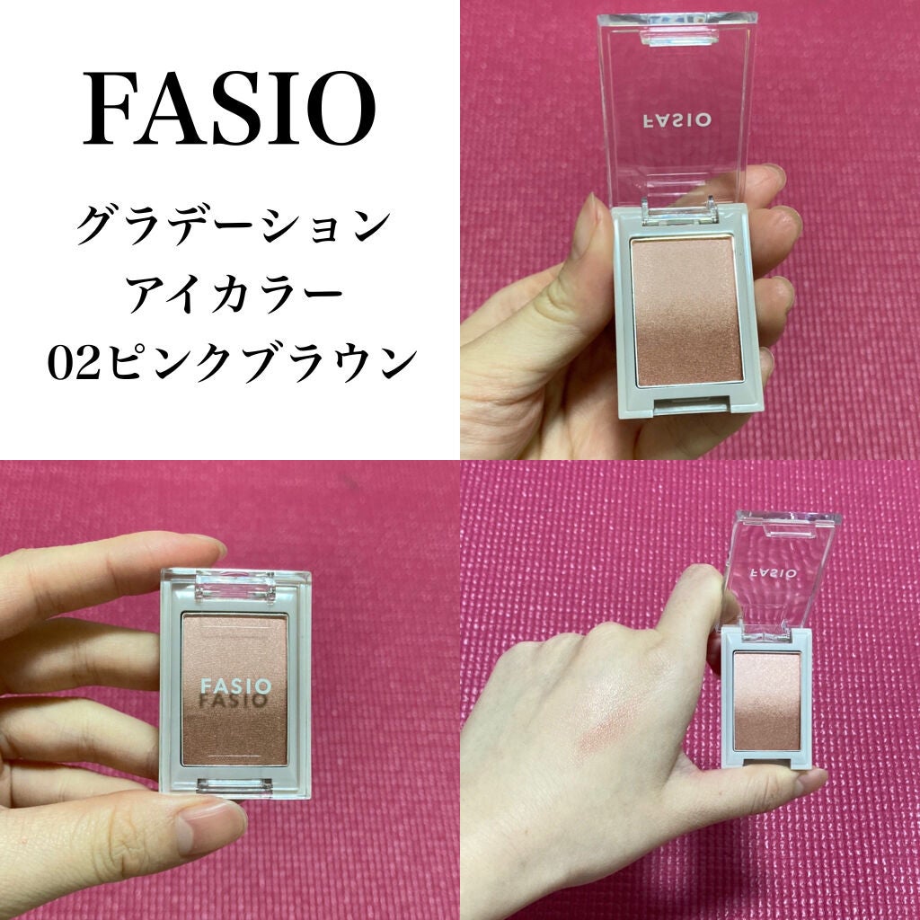 グラデーション アイカラー/FASIO/単色アイシャドウを使ったクチコミ(1枚目)