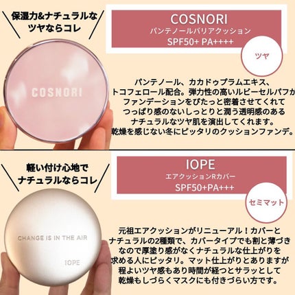 ダブル セラム バーム ファンデーション/Dr.Althea/クリーム・エマルジョンファンデーションを使ったクチコミ(9枚目)