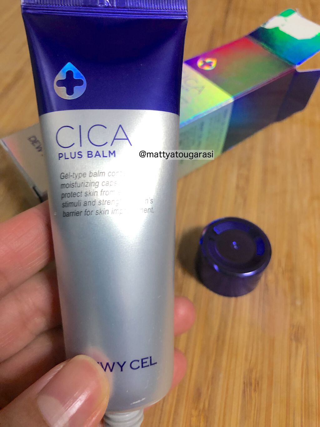 デュイセル シカプラスバーム/DEWYCEL/フェイスクリームを使ったクチコミ(1枚目)