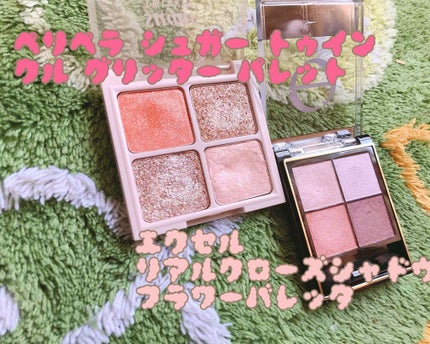 【ムードブランクコレクション】シュガー トゥインクル グリッター パレット /PERIPERA/アイシャドウパレットを使ったクチコミ(1枚目)