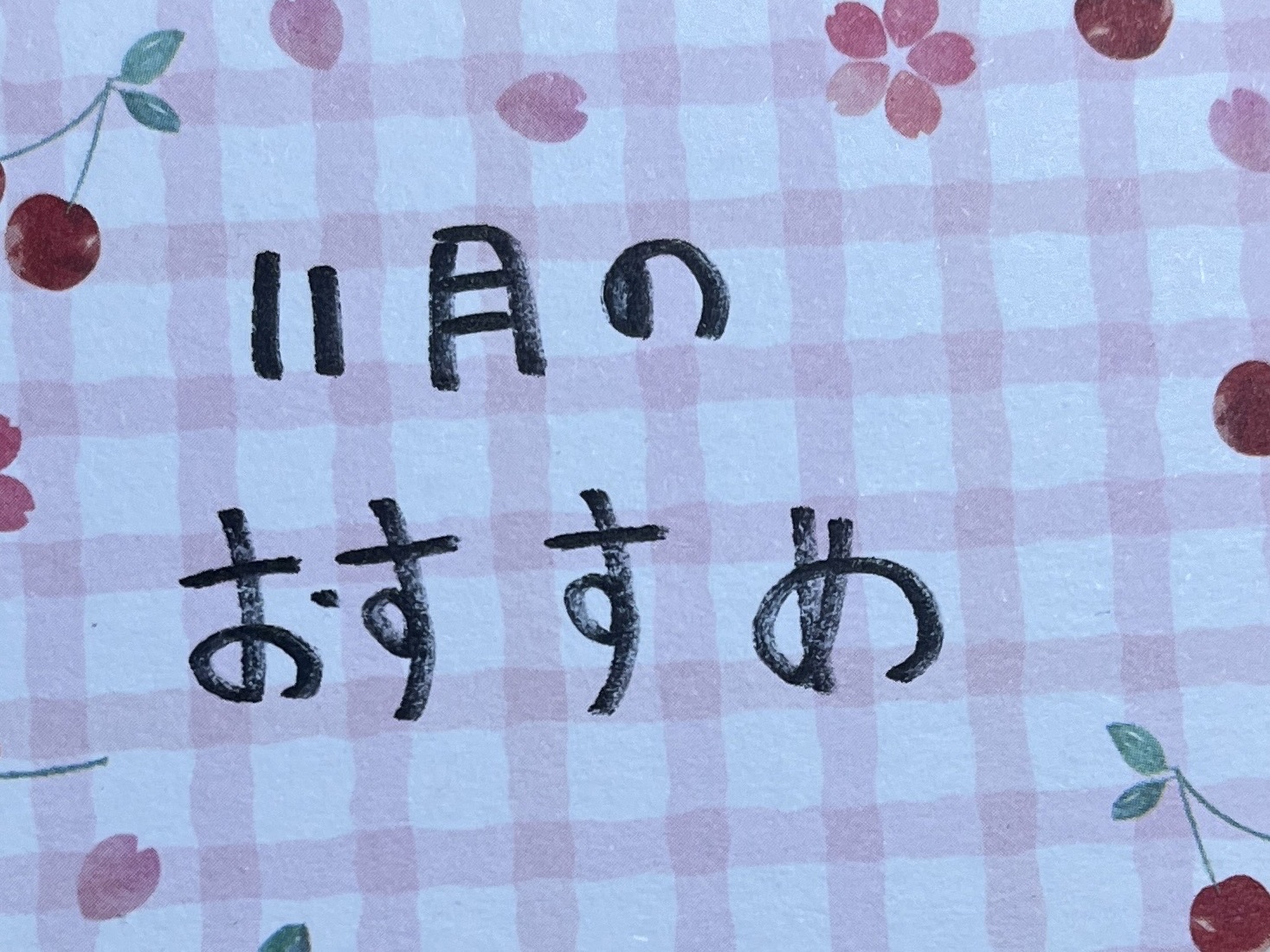 アンドハニー キンモクセイ マトメイク スティック4.0/&honey/ヘアジェルを使ったクチコミ（1枚目）