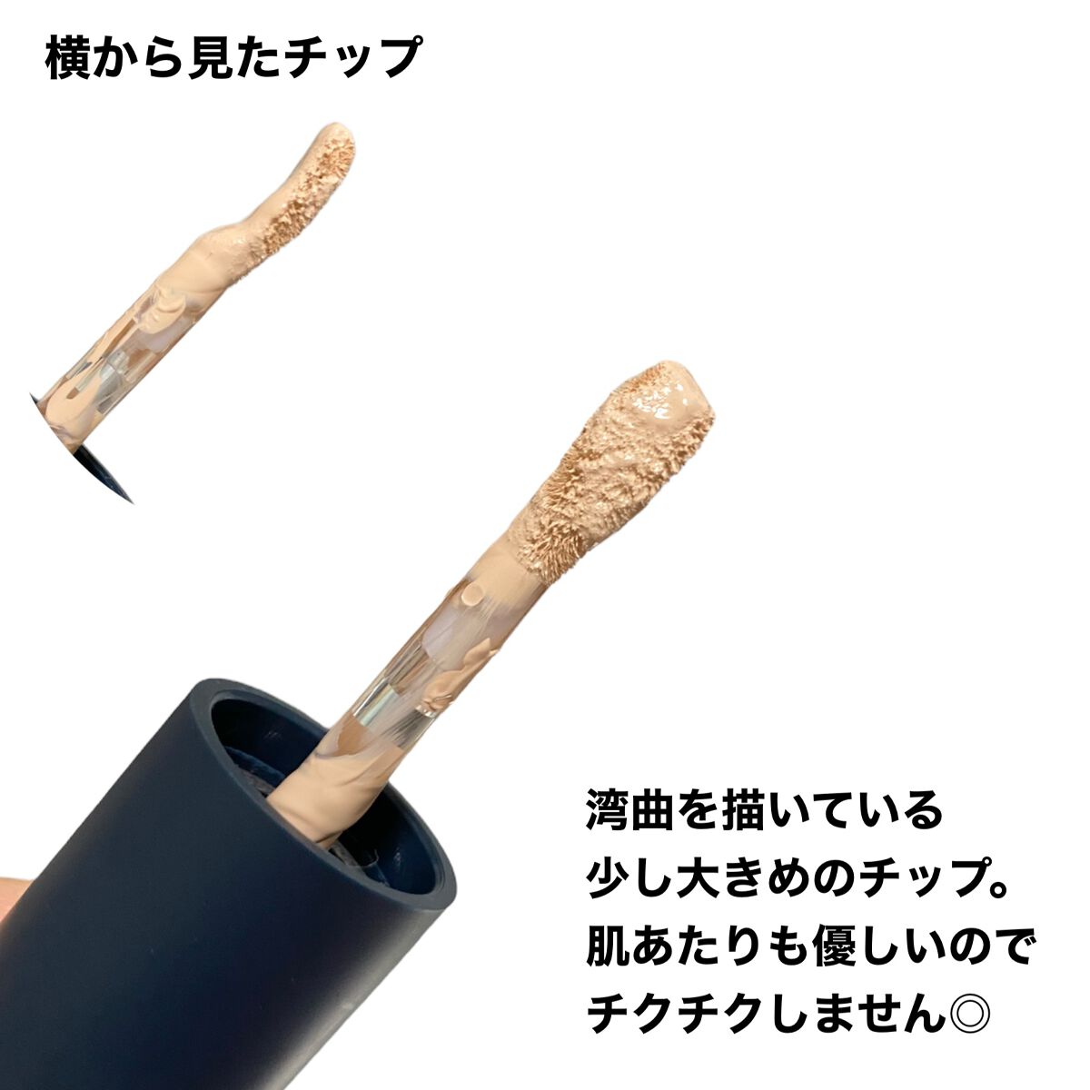 タトゥーウォータープルーフスカーコンシーラー/フォレンコス/リキッドコンシーラーを使ったクチコミ（3枚目）