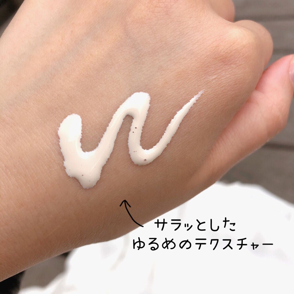 UVプロテクションベースN/ナチュラグラッセ/日焼け止めローションを使ったクチコミ(2枚目)