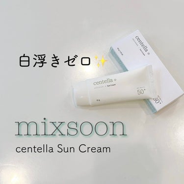 mixsoon ツボクサ サンクリームのクチコミ「💜 mixsoon 💜〈ミクスーン〉
〜centella Sun Cream〜

続いては大豆.....」（1枚目）