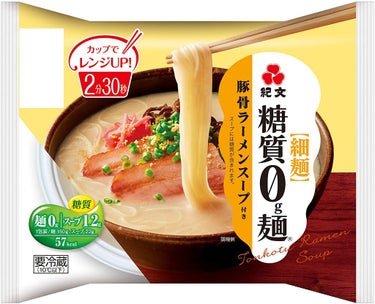 紀文 糖質0g麺 豚骨ラーメンスープ
