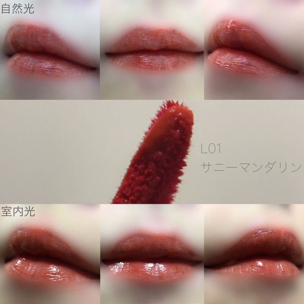 LINE FRIENDS EDITION/rom&nd/メイクアップキットを使ったクチコミ(8枚目)