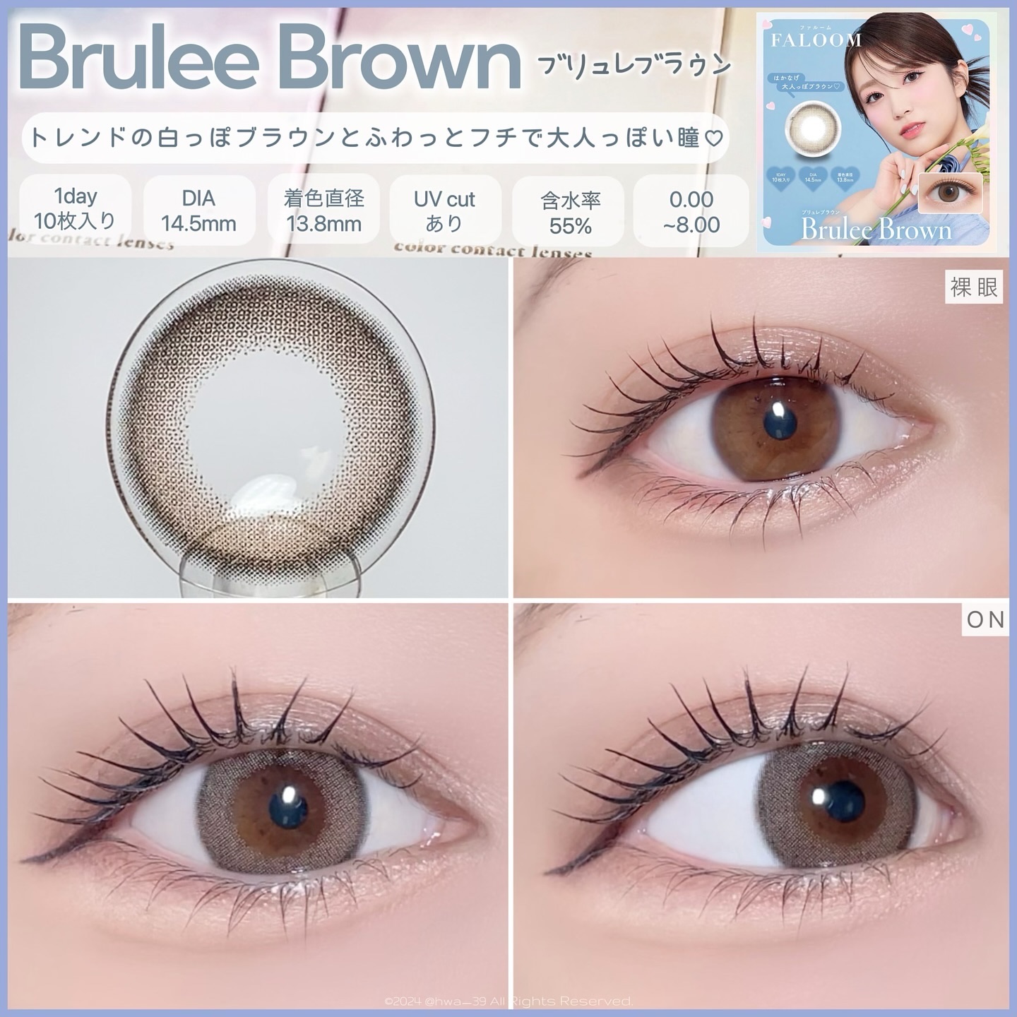 FALOOM 1DAY/FALOOM/ワンデー（１DAY）カラコンを使ったクチコミ（3枚目）