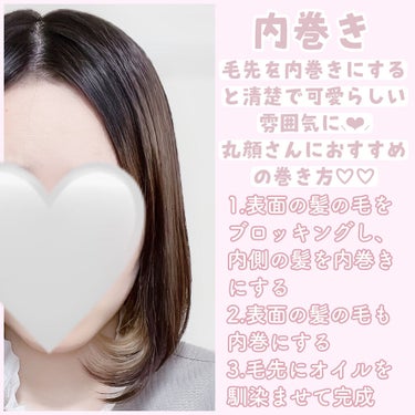 ヘアワックス/ザ・プロダクト/ヘアワックス・クリームを使ったクチコミ（2枚目）