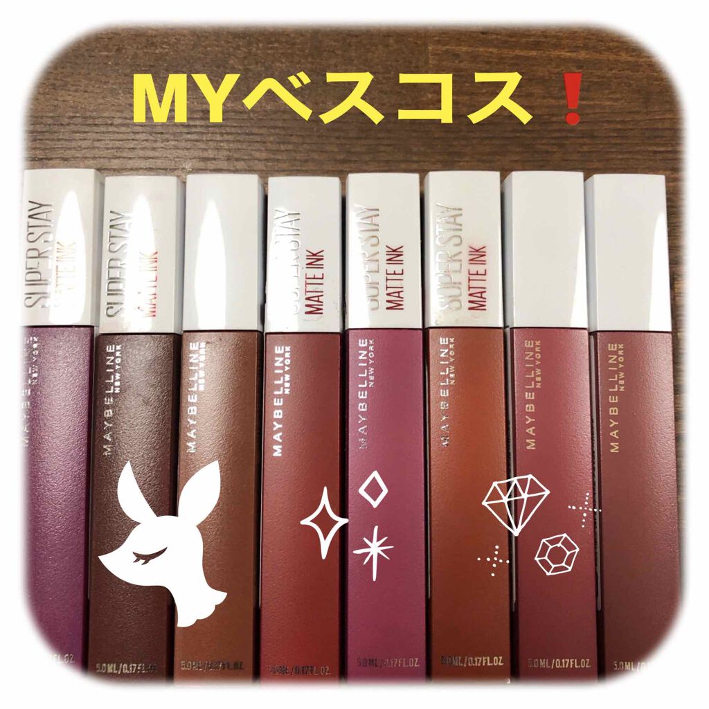 SPステイ マットインク/MAYBELLINE NEW YORK/口紅を使ったクチコミ（1枚目）