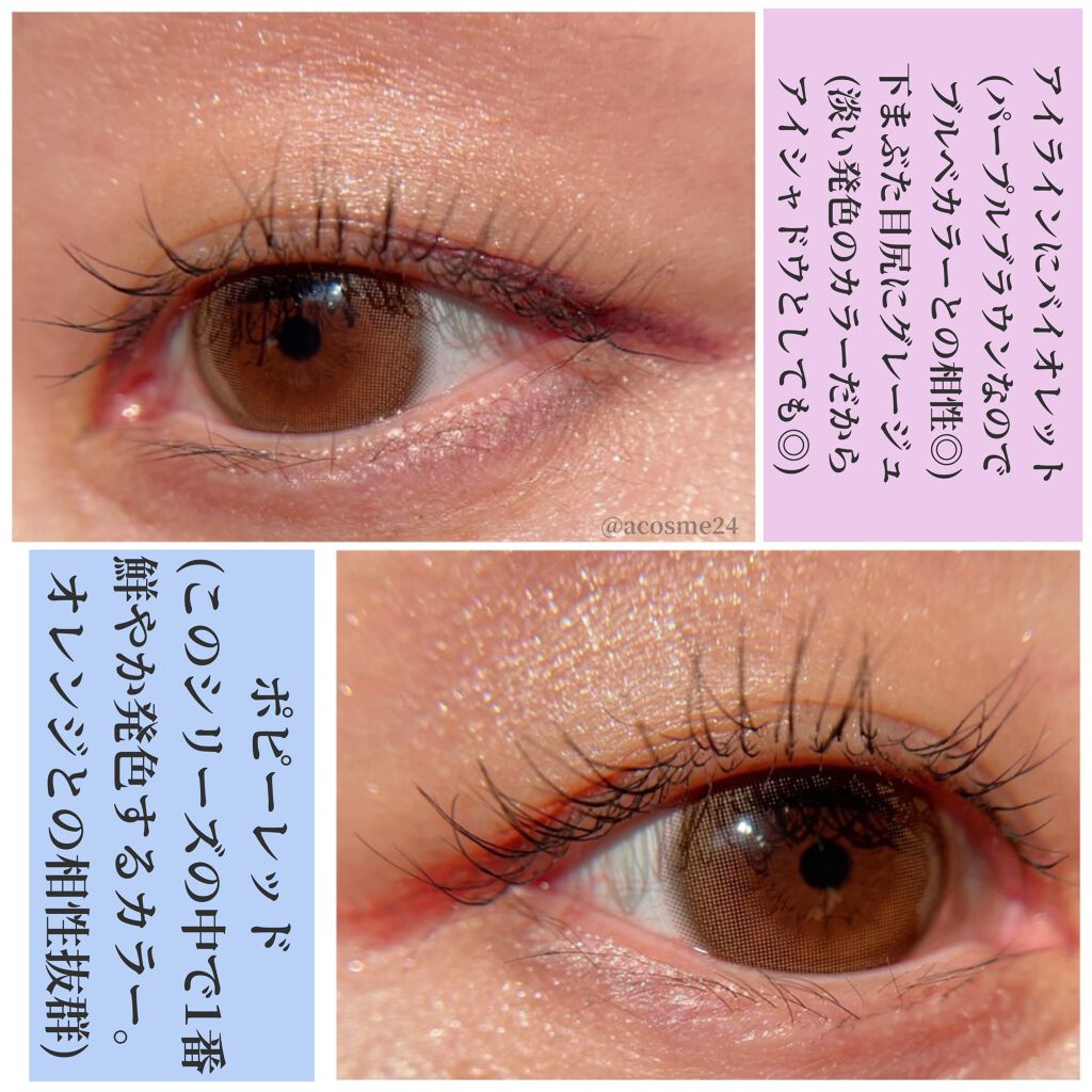  UR GLAM　GEL EYELINER/U R GLAM/ジェルアイライナーを使ったクチコミ（3枚目）