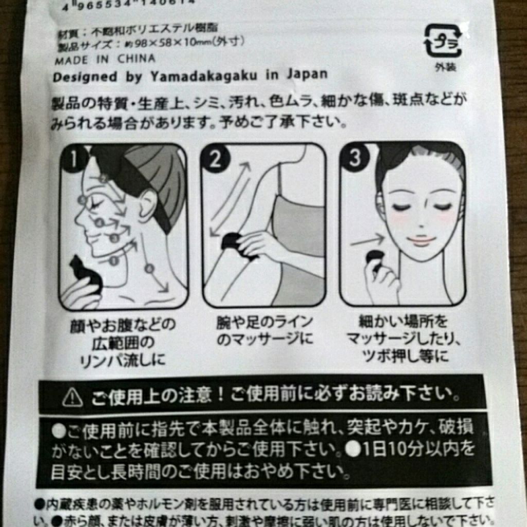 ネコかっさ/セリア/かっさプレートを使ったクチコミ(3枚目)