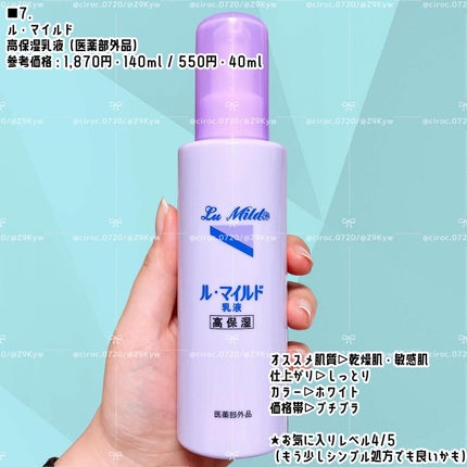 シンプルバランス プラス スキンチューンセラム 300g/シンプルバランス/オールインワン化粧品の画像