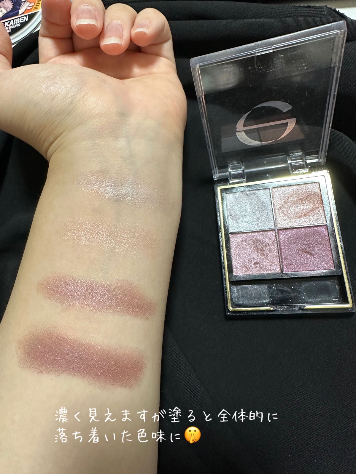 リアルクローズシャドウ/excel/アイシャドウパレットを使ったクチコミ(2枚目)
