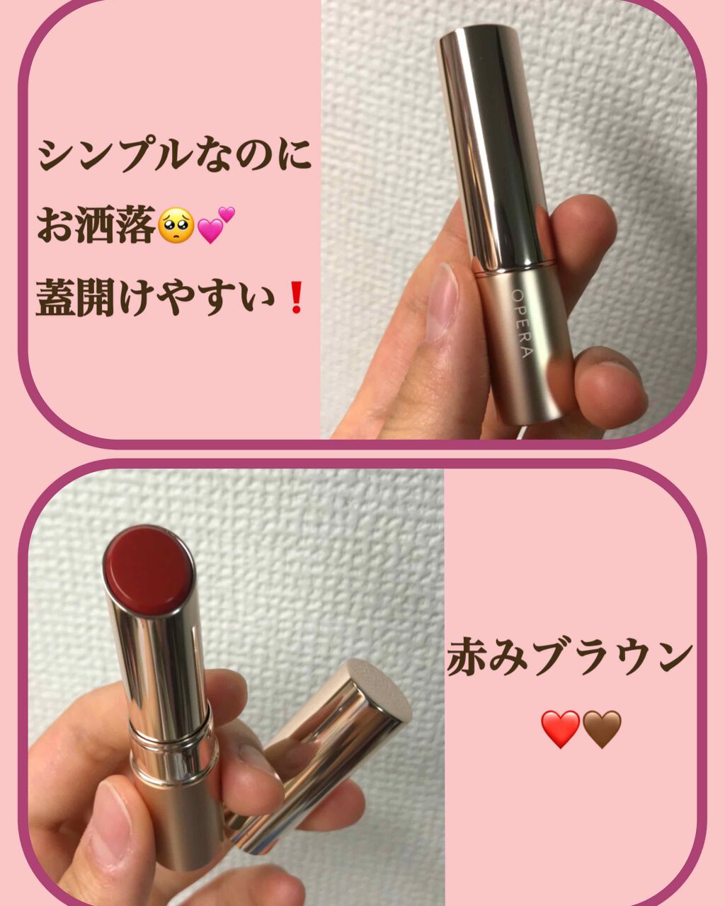 オペラ リップティント N/OPERA/リップティントを使ったクチコミ(3枚目)