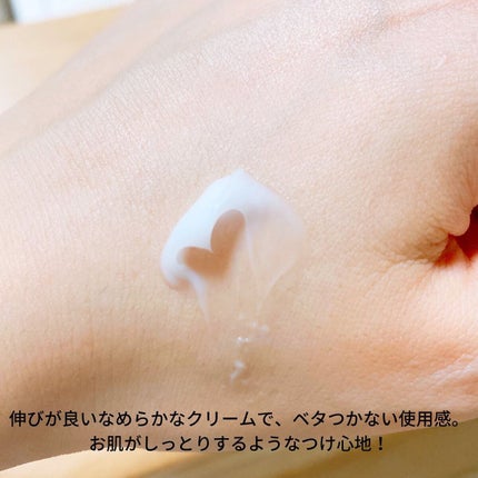 クリーム NC/なめらか本舗/フェイスクリームを使ったクチコミ(4枚目)