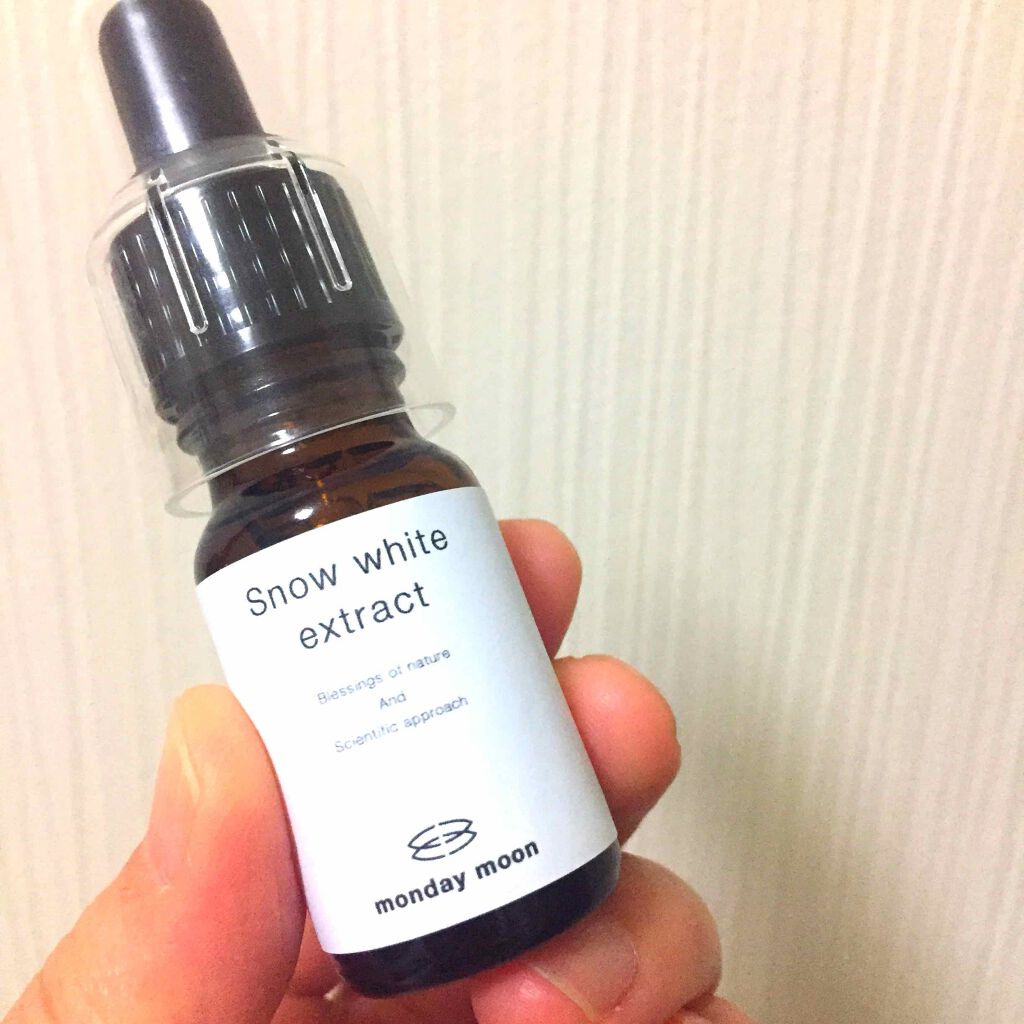 マンデイムーン スノーホワイトエキス