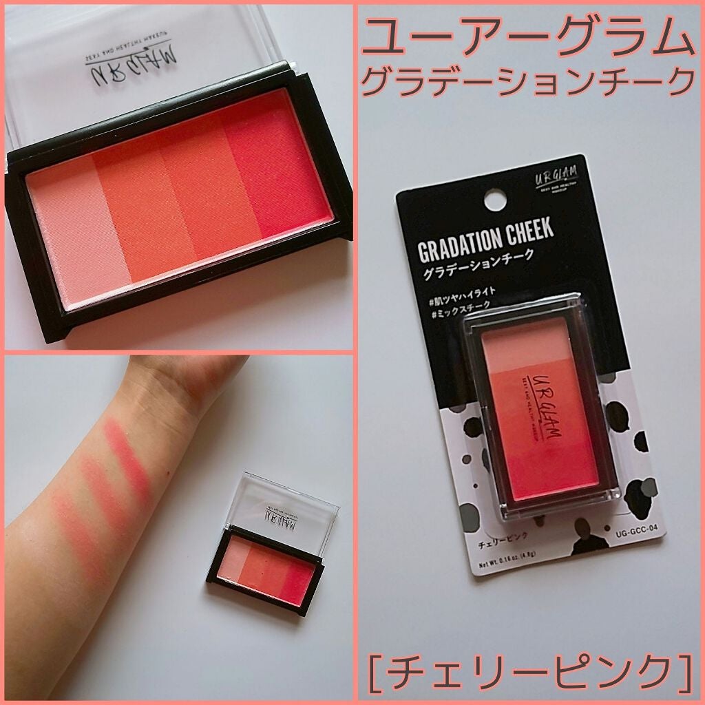 UR GLAM GRADATION CHEEK/U R GLAM/パウダーチークを使ったクチコミ(1枚目)
