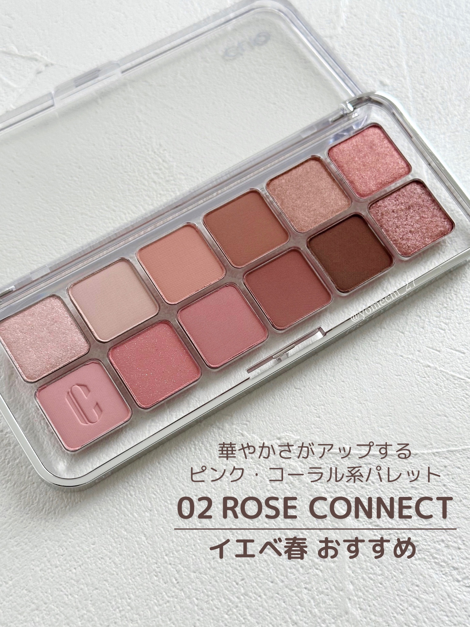 プロ アイ パレット エアー/CLIO/アイシャドウパレットを使ったクチコミ（2枚目）