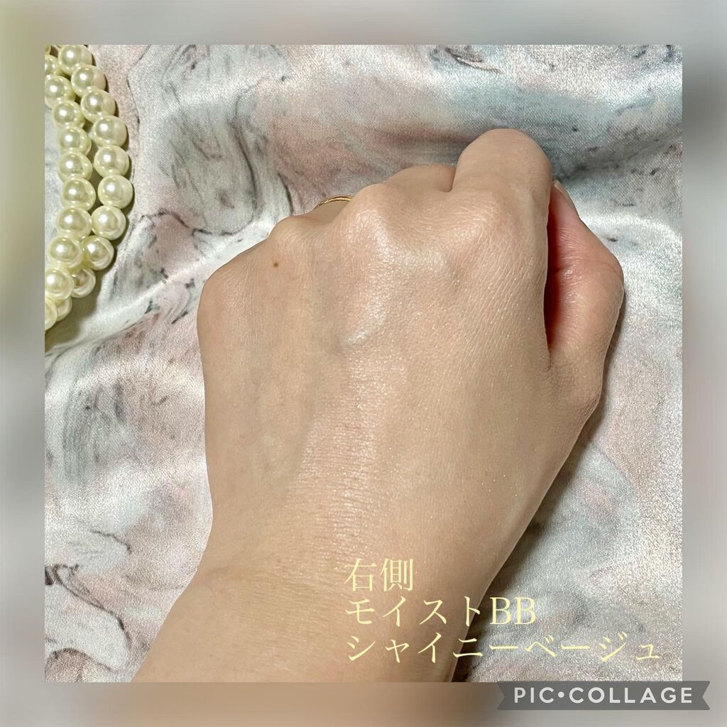 モイストラボ BBエッセンスクリーム/Moist Labo/BBクリームを使ったクチコミ(5枚目)