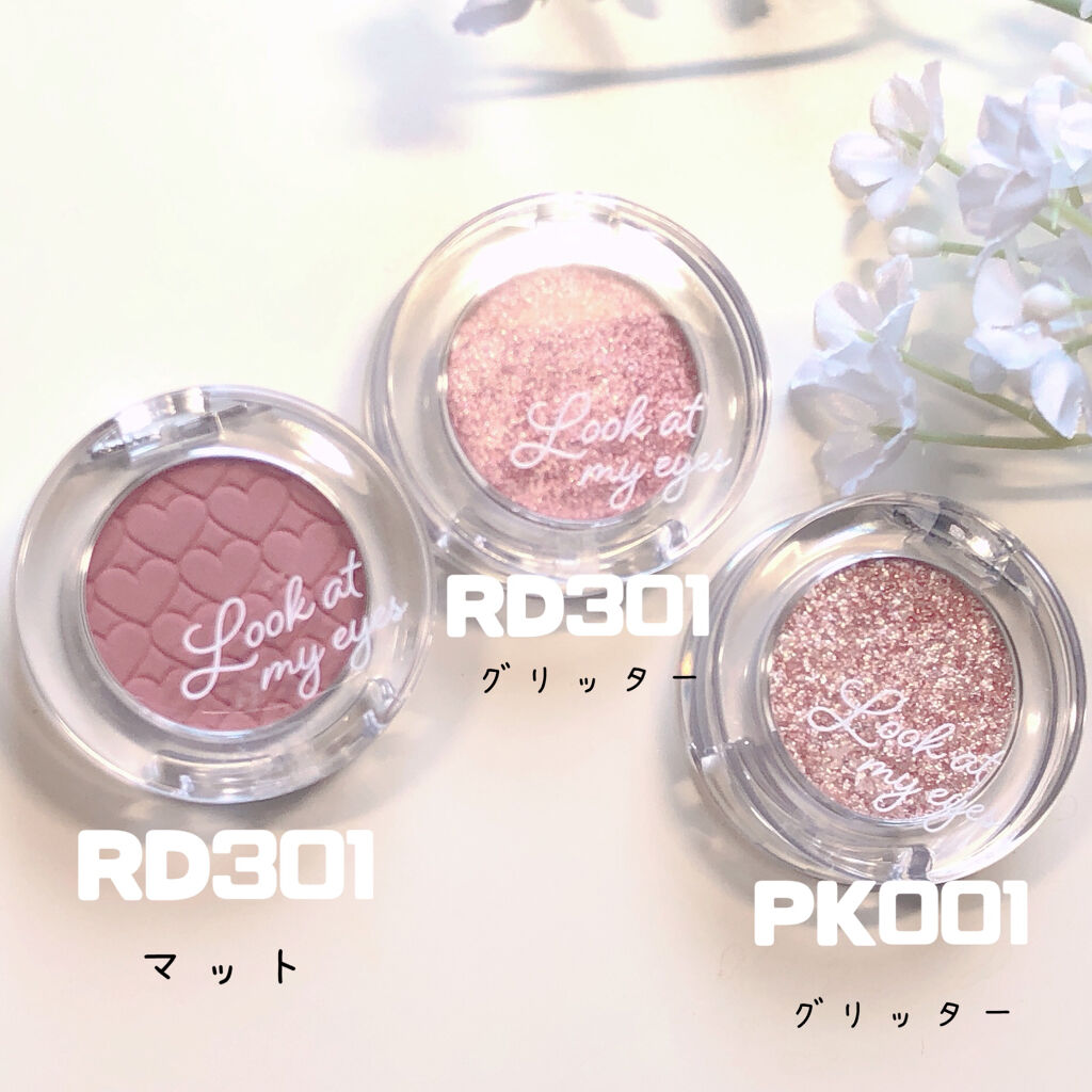 ルックアット マイアイジュエル/ETUDE/単色アイシャドウを使ったクチコミ（2枚目）