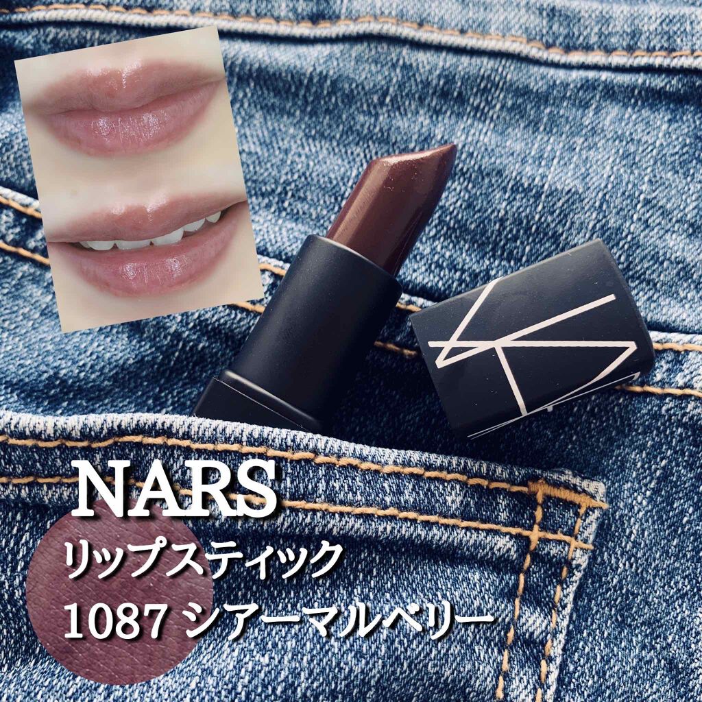 リップスティック/NARS/口紅を使ったクチコミ(1枚目)