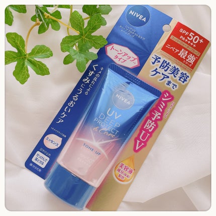 ニベアUV ディープ プロテクト&ケア トーンアップ エッセンス/ニベア/日焼け止めローションを使ったクチコミ(1枚目)