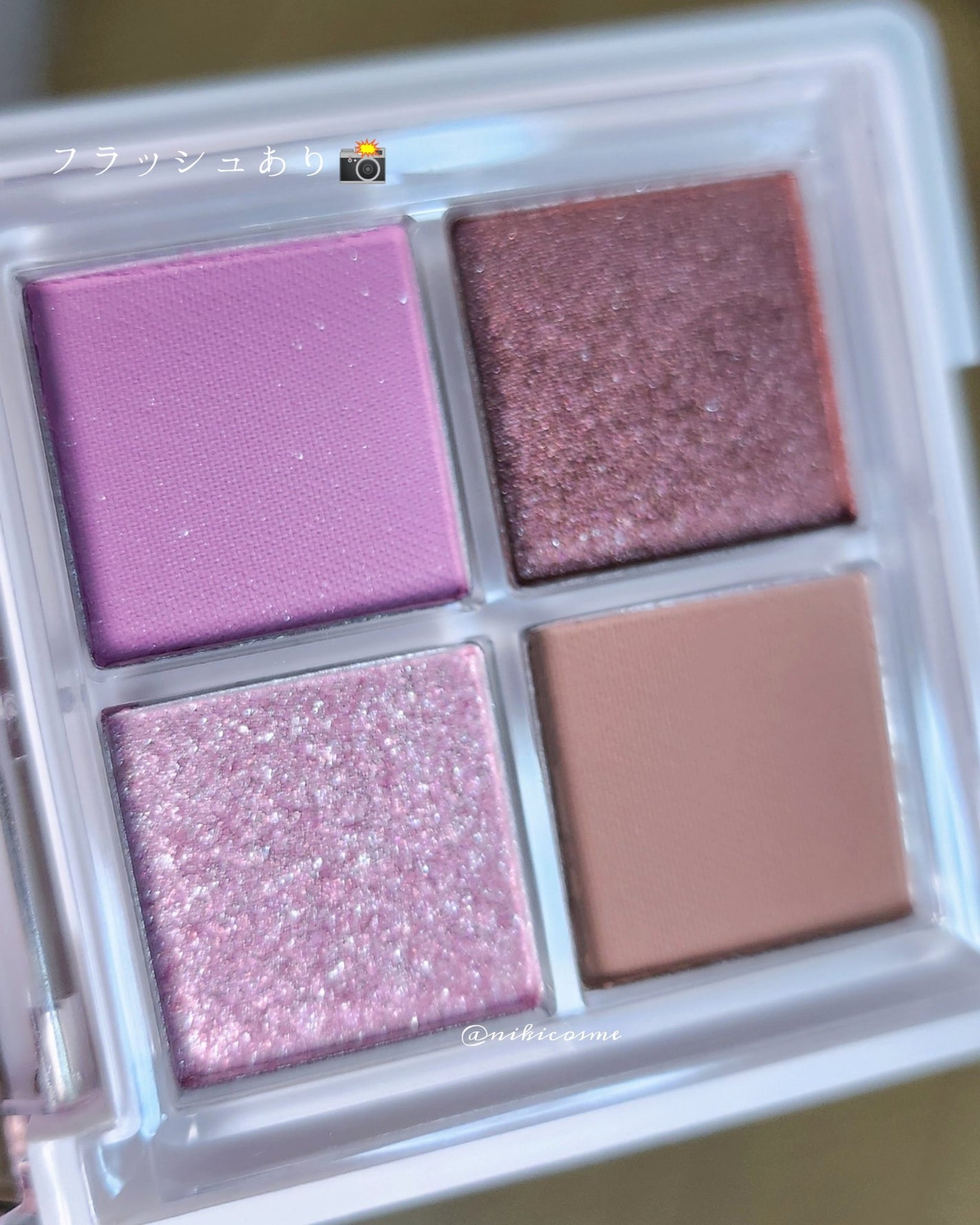 グリッターレイヤリングアイシャドウパレット/TWINKLE POP/アイシャドウパレットを使ったクチコミ(6枚目)