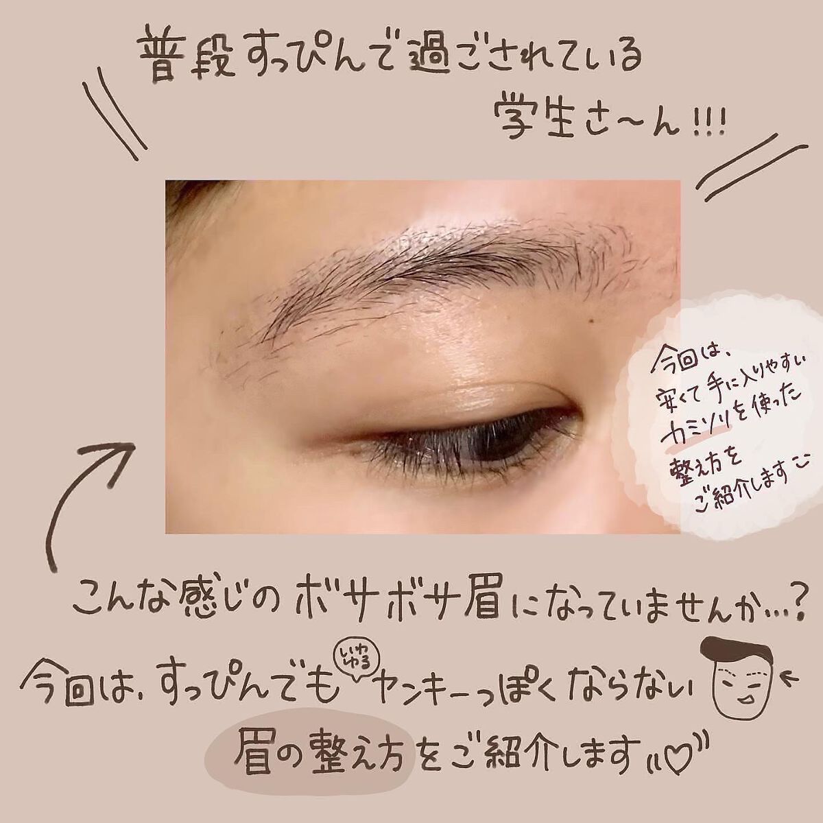 カミソリ/DAISO/シェーバーを使ったクチコミ（2枚目）