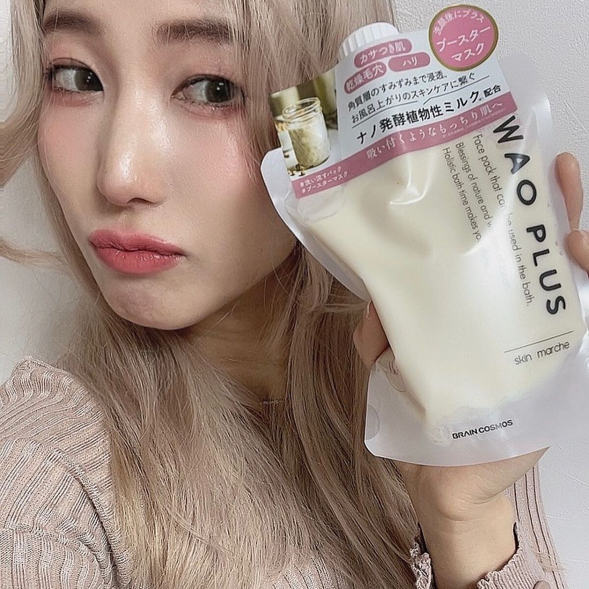 skinmarche WAOPLUS プラントベースミルクブースターマスク/ブレーンコスモス/洗い流すパック・マスクを使ったクチコミ(5枚目)